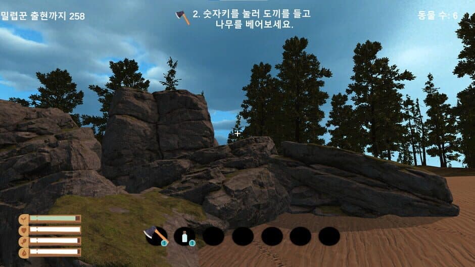 Скриншот 3 из Tint The Saver