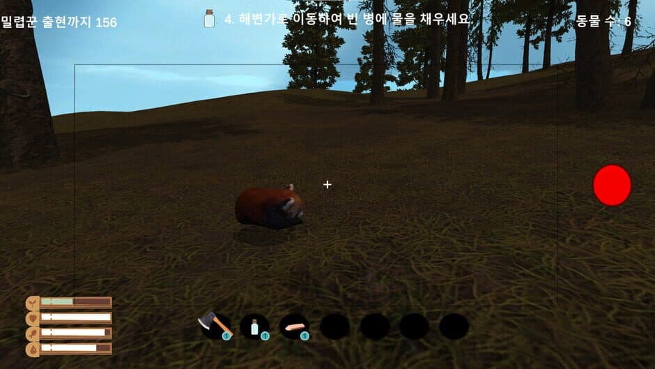 Скриншот 5 из Tint The Saver
