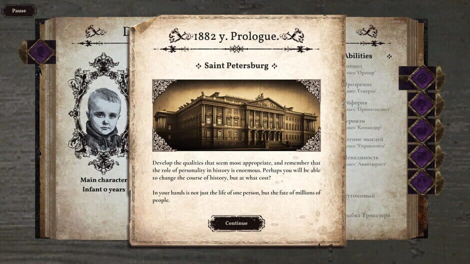 Скриншот 6 из Decadent Heir