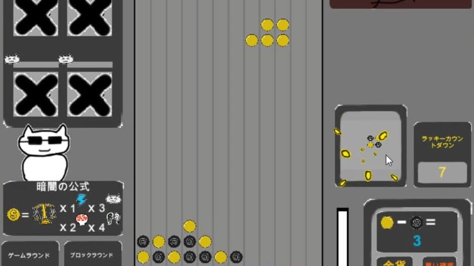 Скриншот 1 из Deep Dark Block