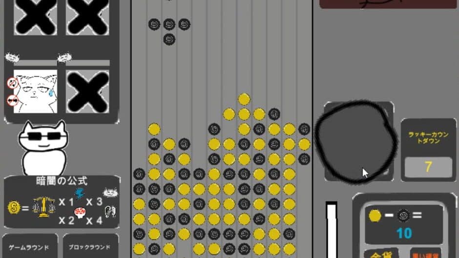 Скриншот 2 из Deep Dark Block