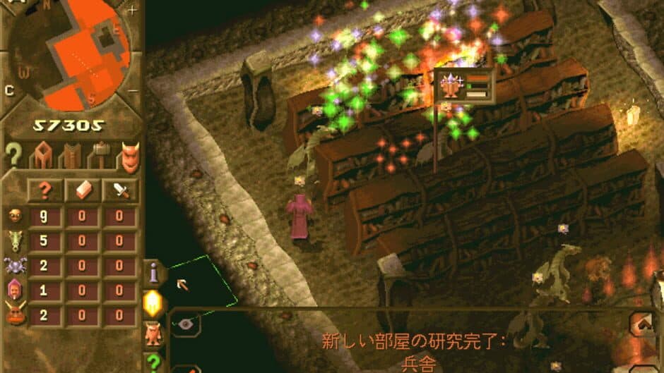 Скриншот 2 из Dungeon Keeper Premium