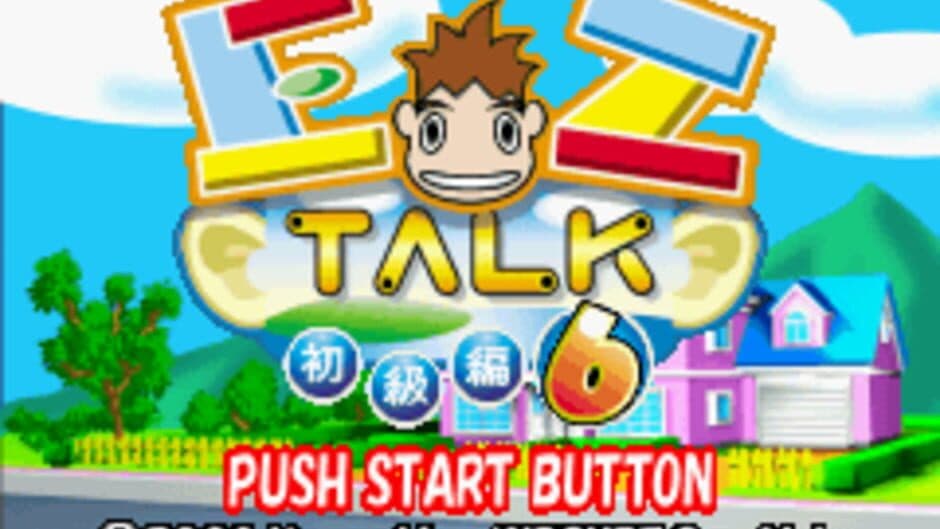 Скриншот 1 из EZ-Talk: Shokyuu-hen 6