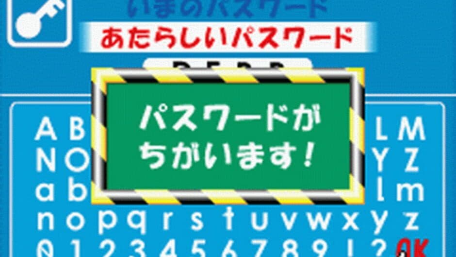 Скриншот 3 из EZ-Talk Shokyuu-hen 4