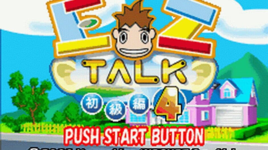 Скриншот 4 из EZ-Talk Shokyuu-hen 4