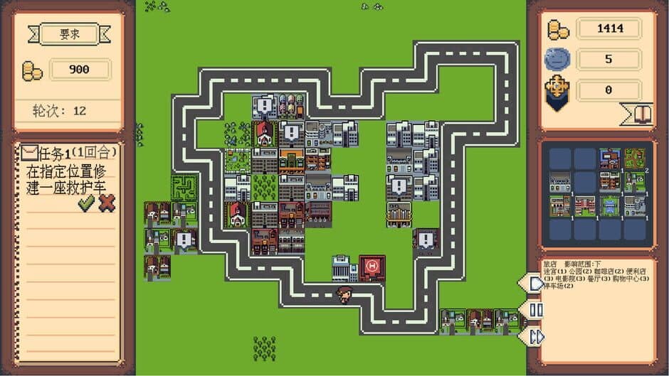 Скриншот 1 из Loopmayor