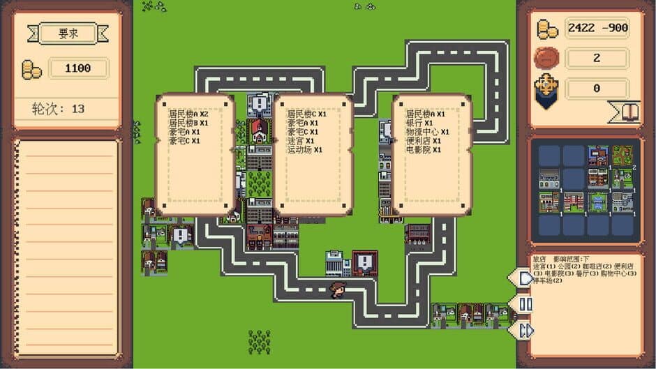 Скриншот 2 из Loopmayor