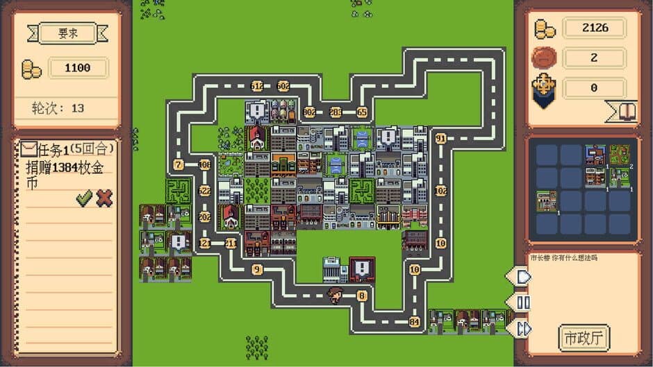 Скриншот 3 из Loopmayor