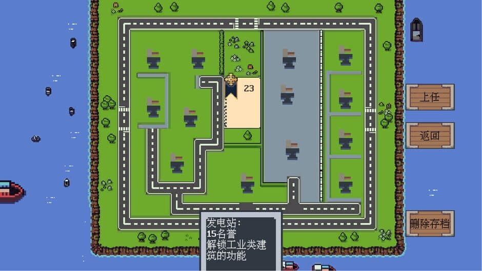 Скриншот 5 из Loopmayor
