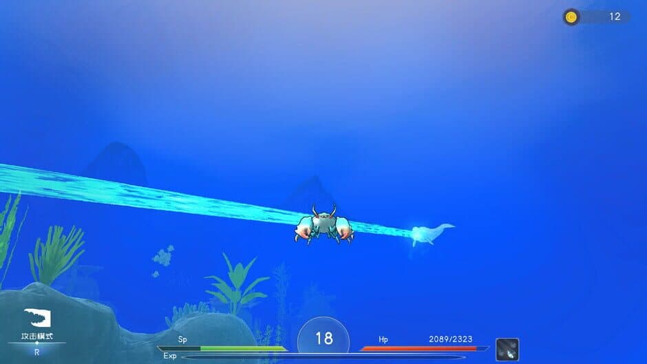 Скриншот 1 из Deep Blue: Devour and Evolve