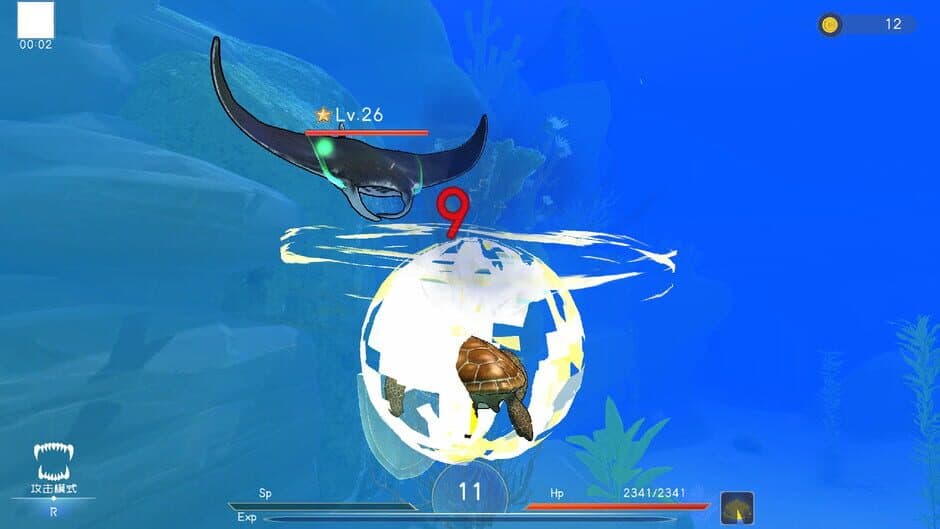 Скриншот 2 из Deep Blue: Devour and Evolve
