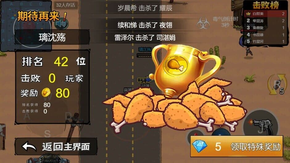 Скриншот 4 из Nezha Legend