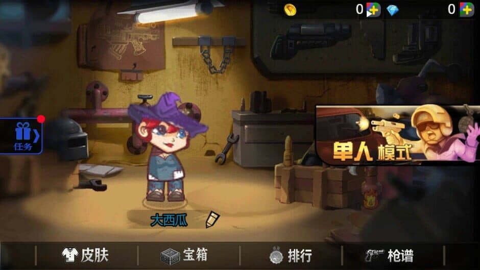 Скриншот 5 из Nezha Legend