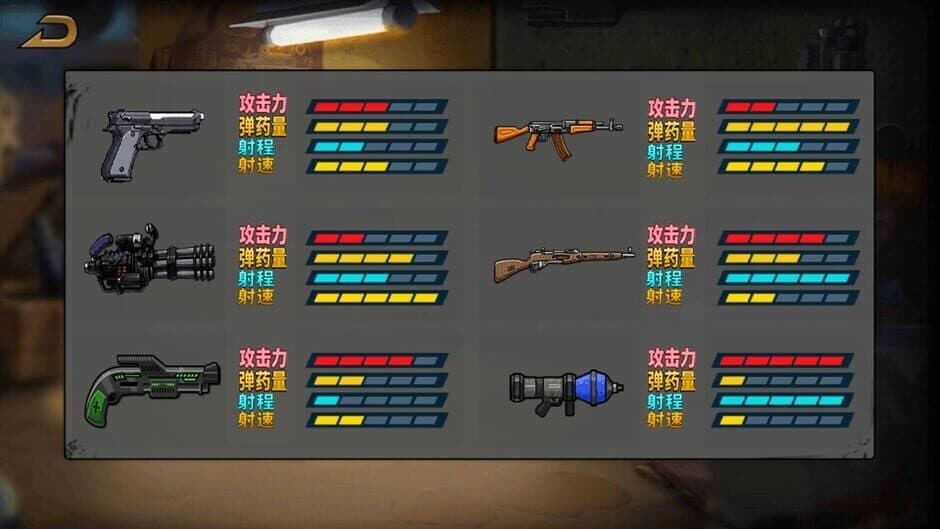 Скриншот 1 из Nezha Legend
