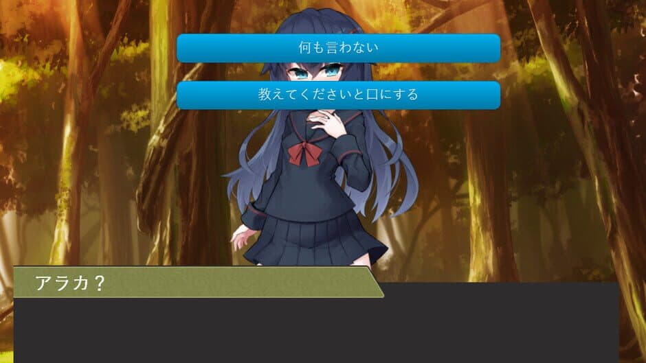 Скриншот 5 из Detective Araka