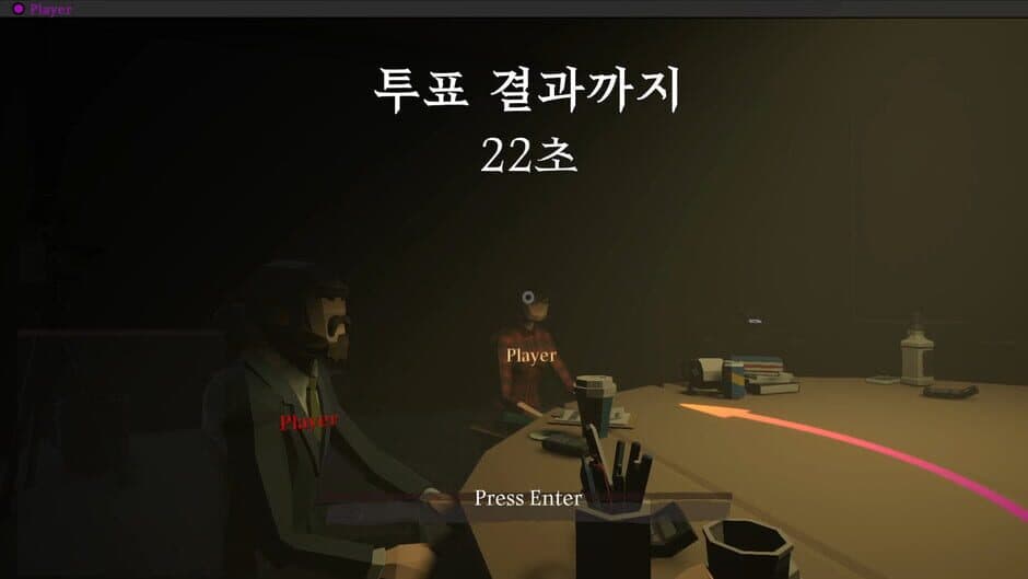 Скриншот 2 из Liar Game