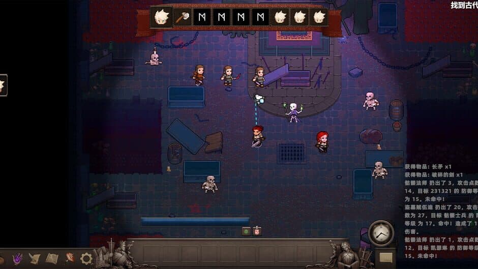 Скриншот 5 из Prophecy of Ashen