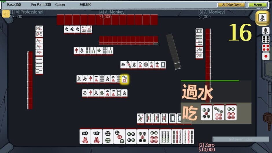 Скриншот 2 из Mahjong 16 TW