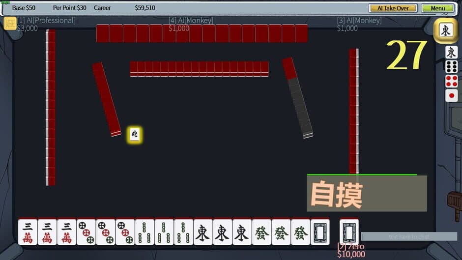 Скриншот 3 из Mahjong 16 TW