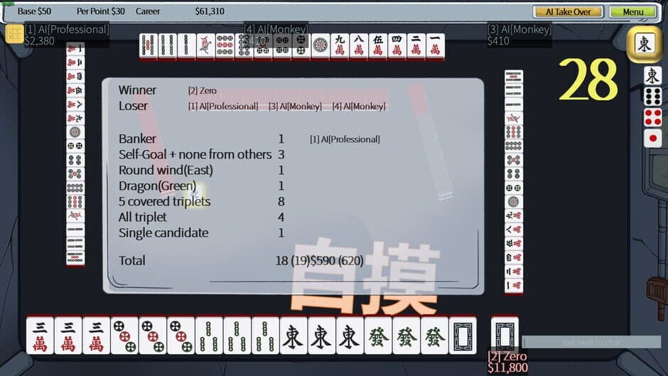 Скриншот 4 из Mahjong 16 TW