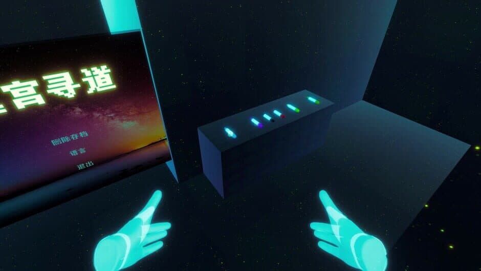 Скриншот 7 из Maze Quest