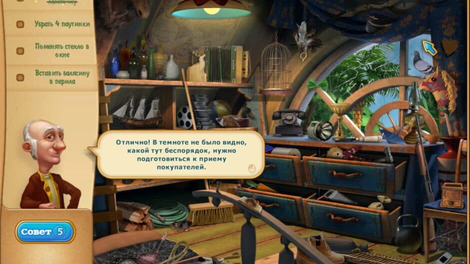 Скриншот 2 из Gardenscapes 2