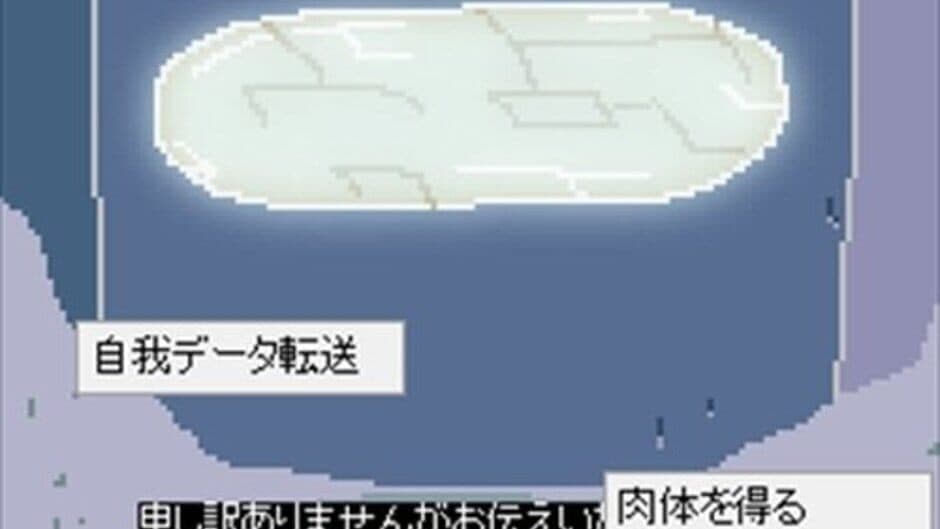 Скриншот 2 из Zen Jinrui 5 Man Nen Hikikomori