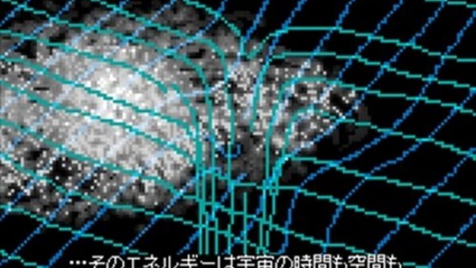 Скриншот 5 из Zen Jinrui 5 Man Nen Hikikomori