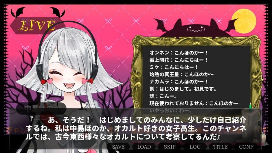 Скриншот 3 из Chou Mentei Sherlock-chan: Okiteyaburi no Misdirection