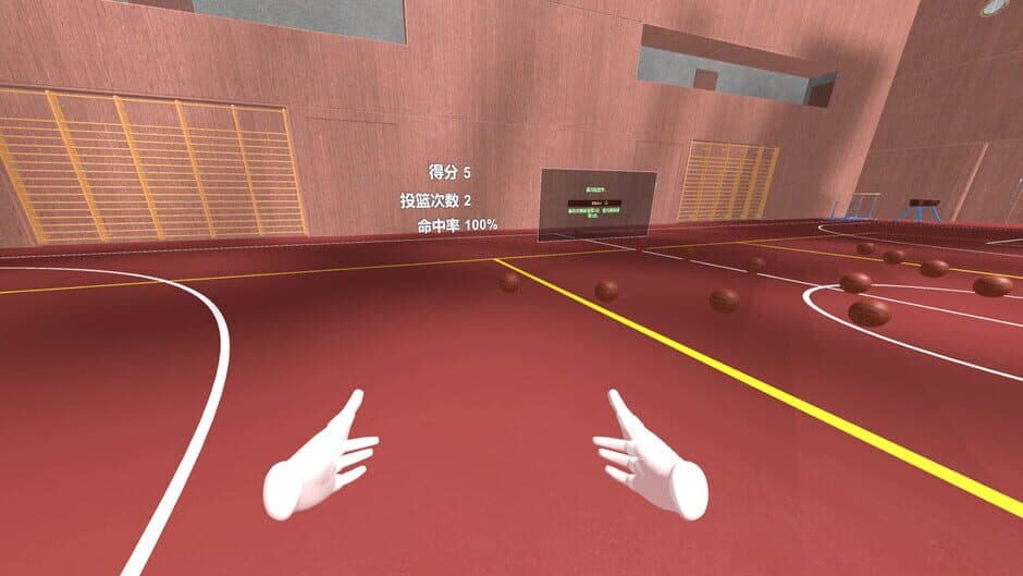 Скриншот 4 из VR Dunk Assistant