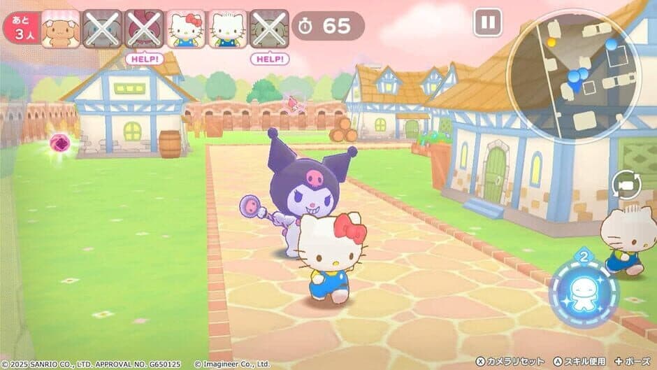 Скриншот 1 из Sanrio Characters Miracle Match: Magical Onigokko