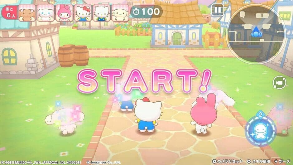 Скриншот 2 из Sanrio Characters Miracle Match: Magical Onigokko
