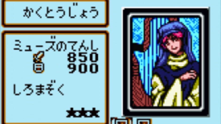 Скриншот 2 из Yu-Gi-Oh! Duel Monsters 4: Battle of Great Duelist - Kaiba Deck