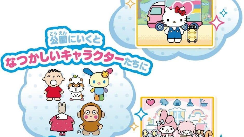 Скриншот 2 из Pocket Room Sanrio Characters