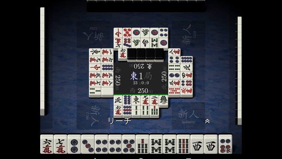 Скриншот 1 из Tenhou