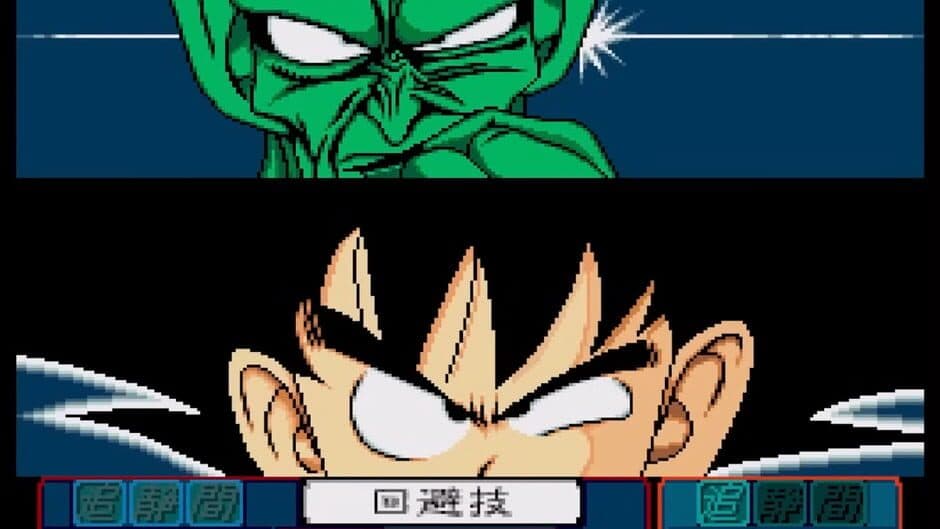 Скриншот 7 из Dragon Ball Z: Idainaru Son Goku Densetsu