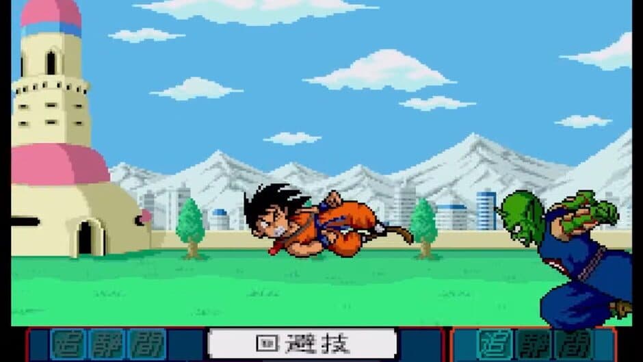 Скриншот 8 из Dragon Ball Z: Idainaru Son Goku Densetsu