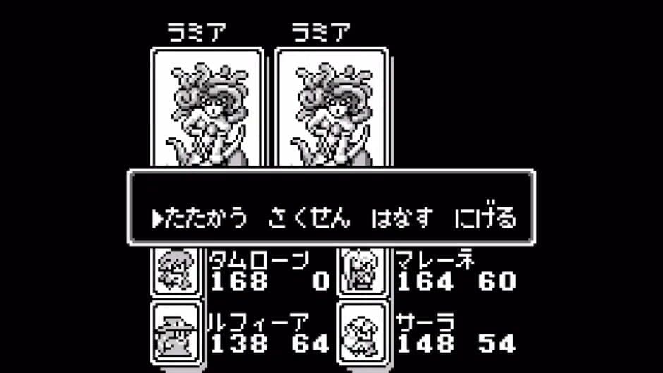 Скриншот 2 из Monster Maker II: Uru no Hiken