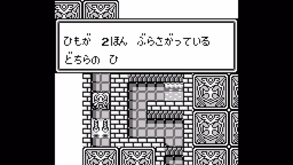 Скриншот 3 из Monster Maker II: Uru no Hiken