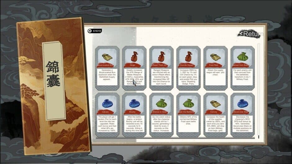 Скриншот 3 из Banner of Conquest