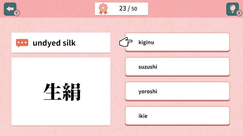 Скриншот 3 из Quiz 50 Ways to Read the Kanji 生