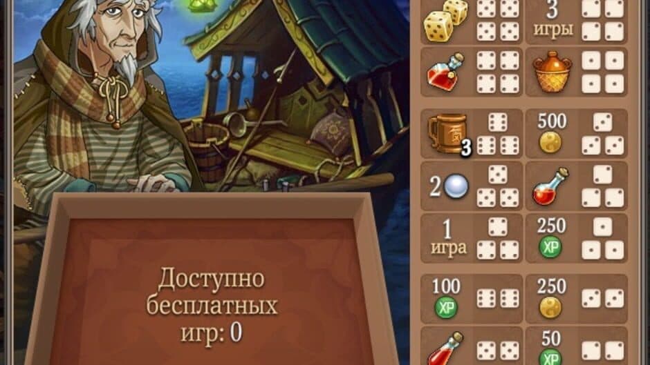Скриншот 1 из The Legend of the Vampire