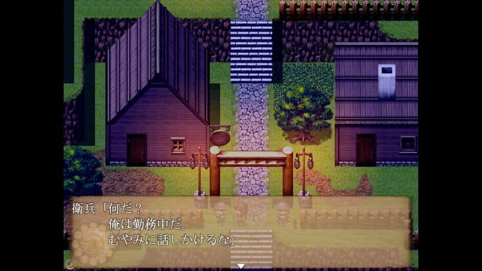 Скриншот 7 из The Dead End