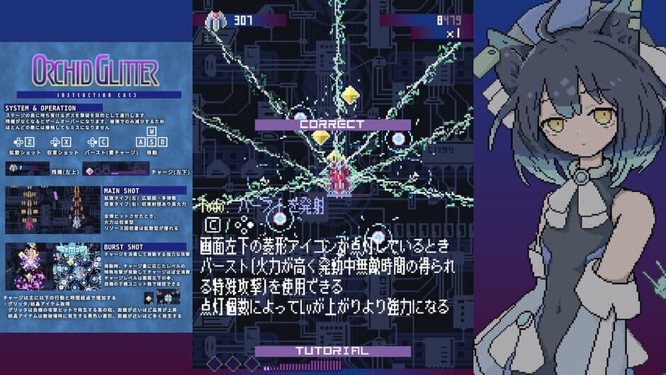 Скриншот 3 из Orchid Glitter