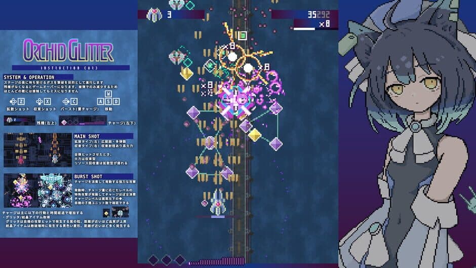 Скриншот 5 из Orchid Glitter