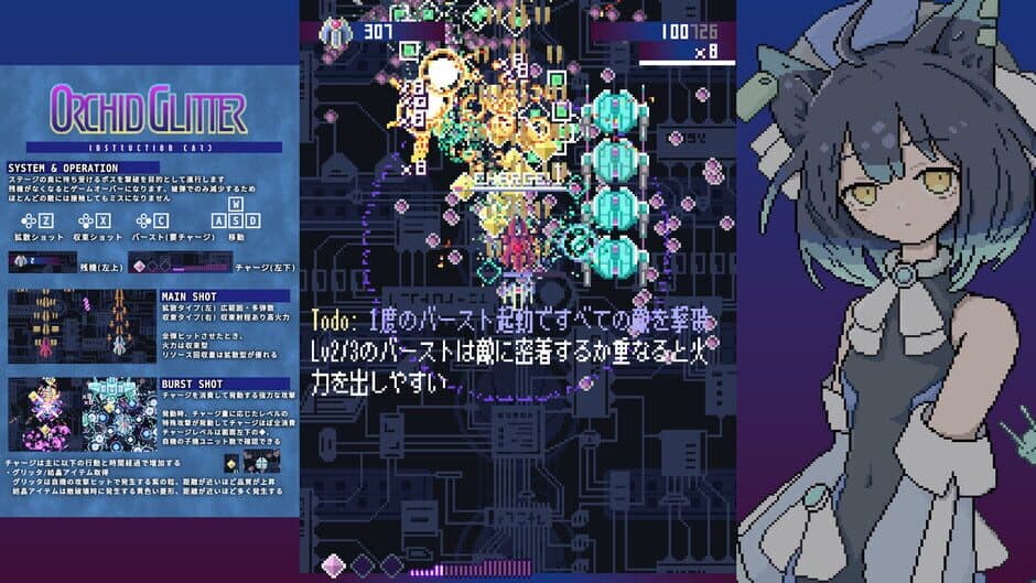 Скриншот 6 из Orchid Glitter