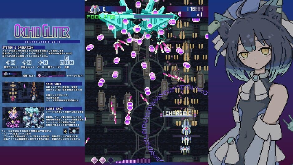Скриншот 7 из Orchid Glitter