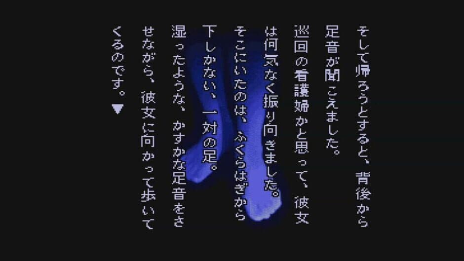 Скриншот 3 из Tsukikomori