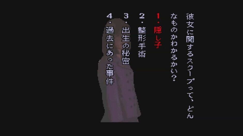 Скриншот 4 из Tsukikomori