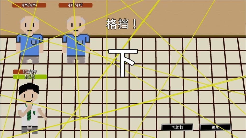 Скриншот 1 из LoopBreaker